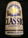 20061109_classiclagar